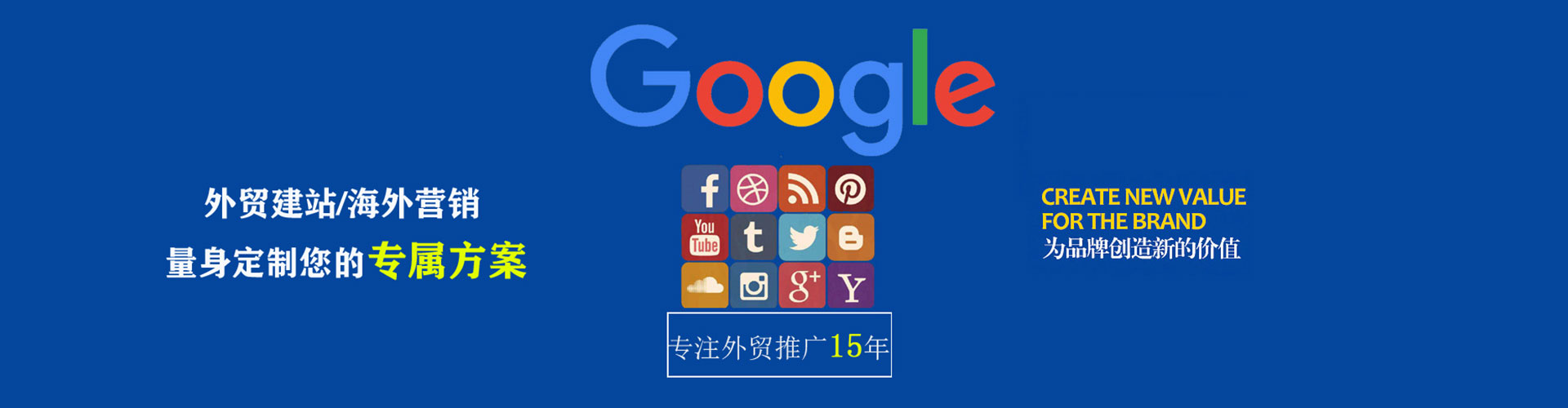 乾县推广信息流