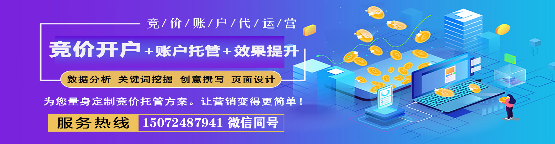 乾县百度竞价赚钱