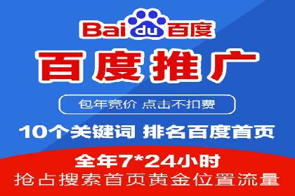 竞价开户推广案例实战心得